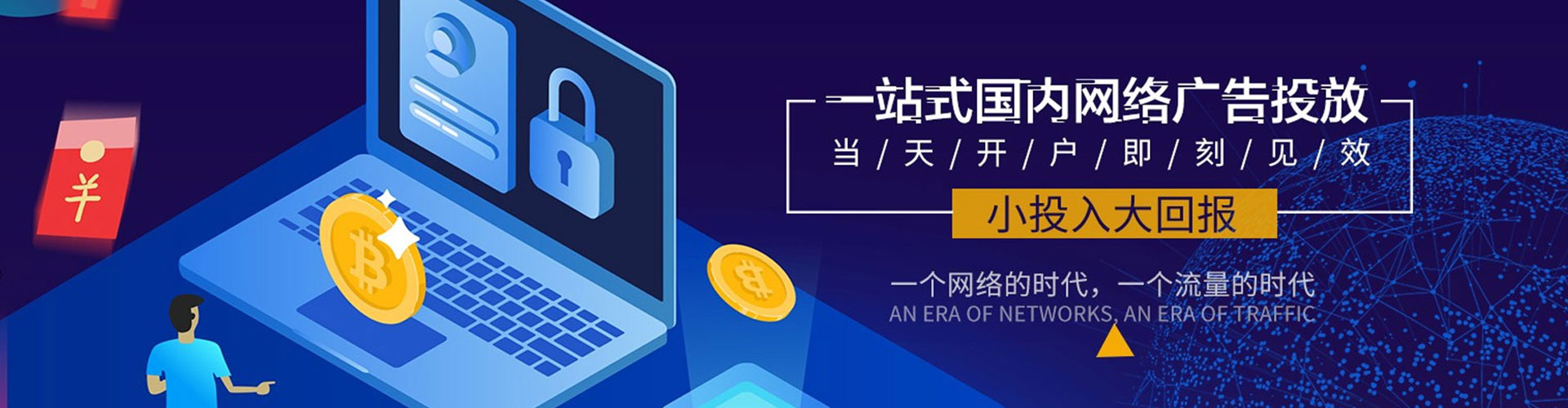 安乡百度推广排名