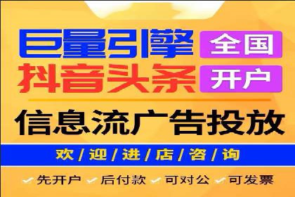 SEM托管服务助力电商平台流量翻倍的秘诀